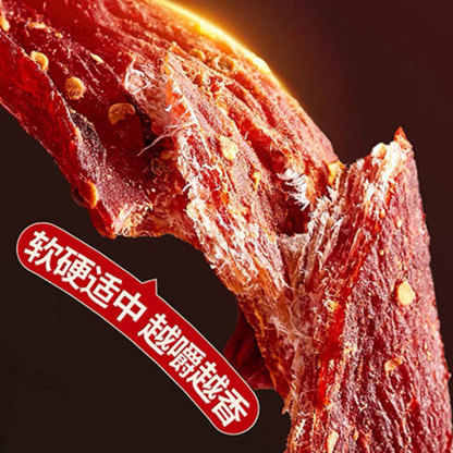 Dried Chicken Strips High Protein Anti-Hunger Low Fat Chewy Fitness Snack Leisure Food-LifeGadgetHub