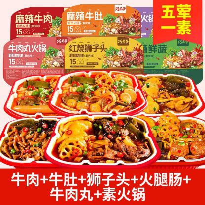 Chongqing Self-Heating Self-Cooking Mini Hot Pot Self-Heating Claypot Rice Lazy Instant Food Ready-to-Eat Hot Pot Rice One Box 24 Boxes Spicy-LifeGadgetHub