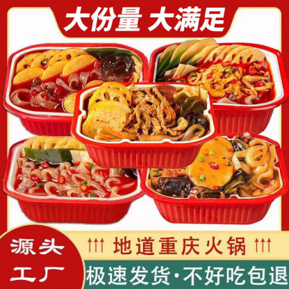 Chongqing Self-Heating Self-Cooking Mini Hot Pot Self-Heating Claypot Rice Lazy Instant Food Ready-to-Eat Hot Pot Rice One Box 24 Boxes Spicy-LifeGadgetHub