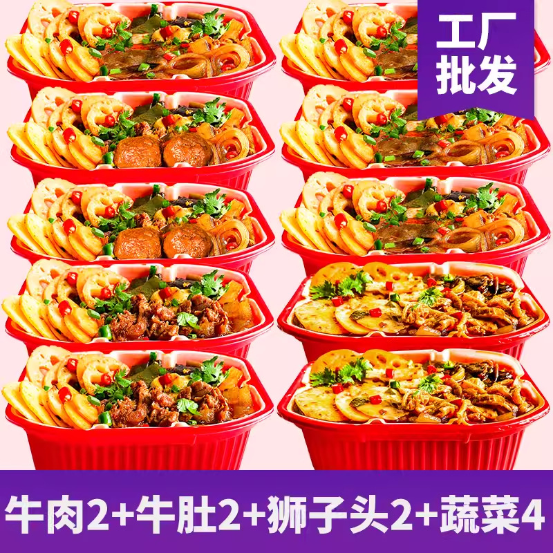 Chongqing Self-Heating Self-Cooking Mini Hot Pot Self-Heating Claypot Rice Lazy Instant Food Ready-to-Eat Hot Pot Rice One Box 24 Boxes Spicy-LifeGadgetHub