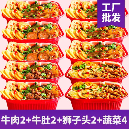 Chongqing Self-Heating Self-Cooking Mini Hot Pot Self-Heating Claypot Rice Lazy Instant Food Ready-to-Eat Hot Pot Rice One Box 24 Boxes Spicy-LifeGadgetHub