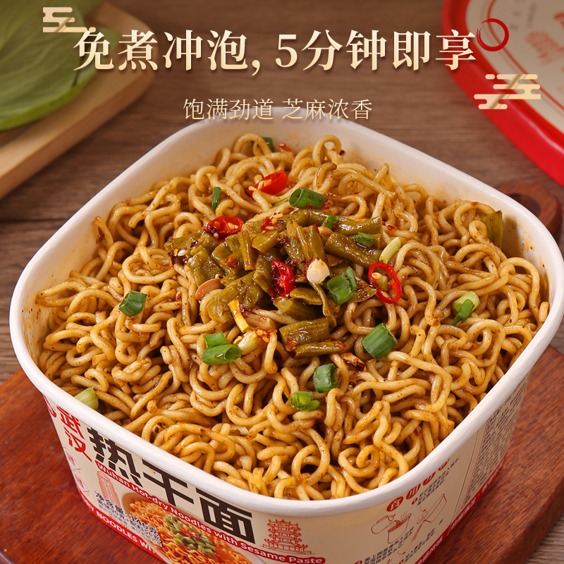 Chuanzuituan Wuhan Hot Dry Noodles Instant Noodles for Students Lazy No-Cook Convenient Noodles Whole Box Food Manufacturer Wholesale-LifeGadgetHub