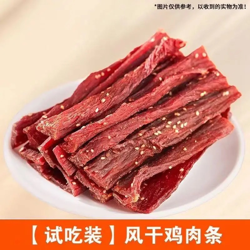 Dried Chicken Strips High Protein Anti-Hunger Low Fat Chewy Fitness Snack Leisure Food-LifeGadgetHub