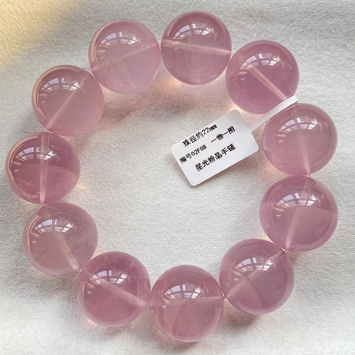 Rose quartz bracelet for women, large beads, hibiscus rose quartz, Mozambican six-pointed starlight rose quartz bracelet, large horse rose quartz