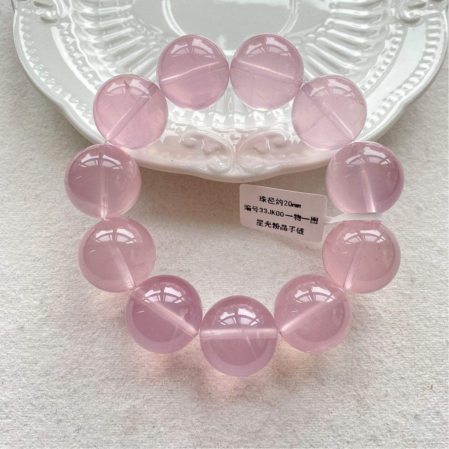 Rose quartz bracelet for women, large beads, hibiscus rose quartz, Mozambican six-pointed starlight rose quartz bracelet, large horse rose quartz