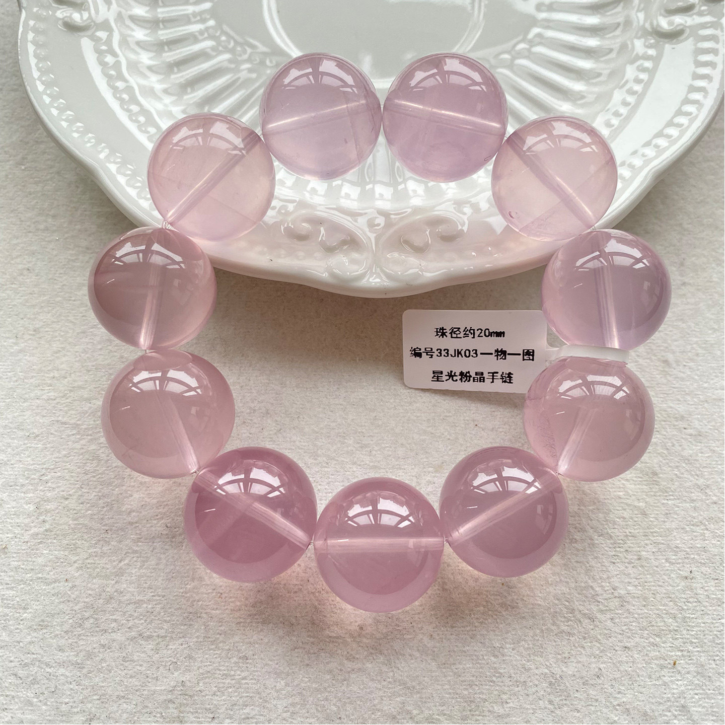 Rose quartz bracelet for women, large beads, hibiscus rose quartz, Mozambican six-pointed starlight rose quartz bracelet, large horse rose quartz