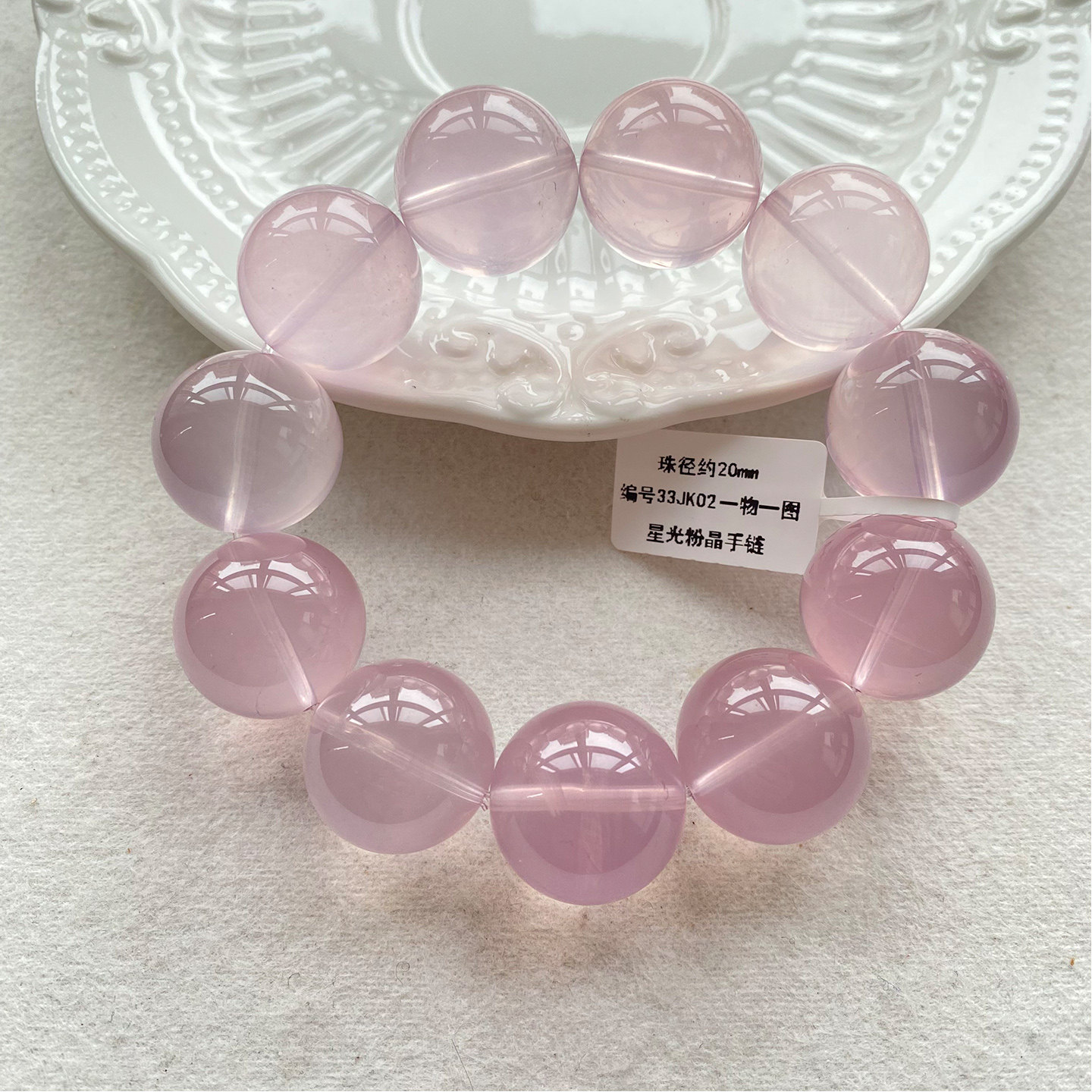 Rose quartz bracelet for women, large beads, hibiscus rose quartz, Mozambican six-pointed starlight rose quartz bracelet, large horse rose quartz