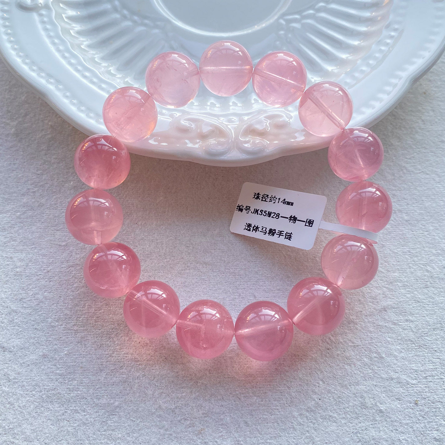 Rose quartz bracelet for women, large beads, hibiscus rose quartz, Mozambican six-pointed starlight rose quartz bracelet, large horse rose quartz
