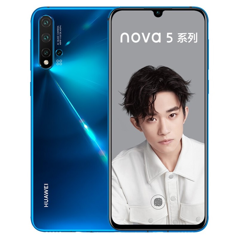 华为 nova 5 Pro
