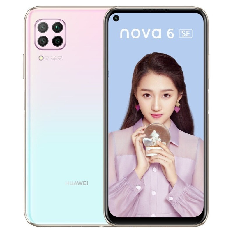 华为 nova 6 SE