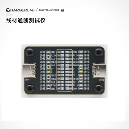 POWER-Z CT001 数据线通断测仪适用苹果安卓手机线测试