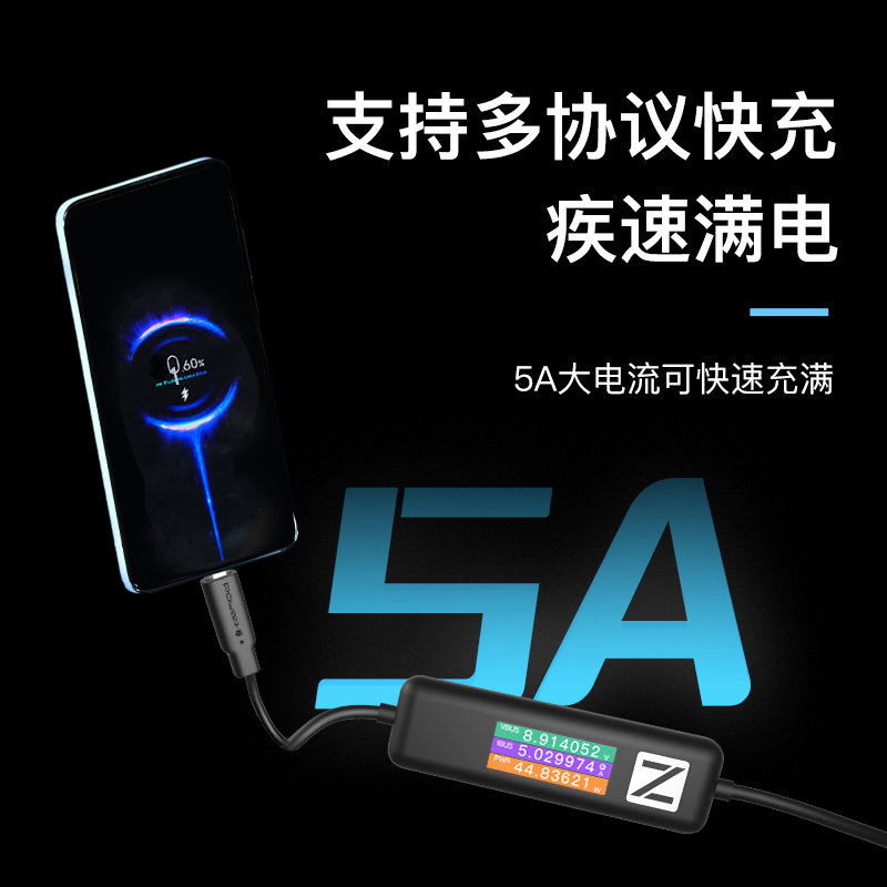 功率显示48V 5A 240W数据线AK001数显屏功率显示1.5米