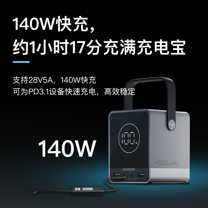 功率显示48V 5A 240W数据线AK001数显屏功率显示1.5米