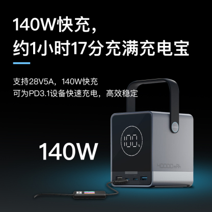 功率显示48V 5A 240W数据线AK001数显屏功率显示1.5米