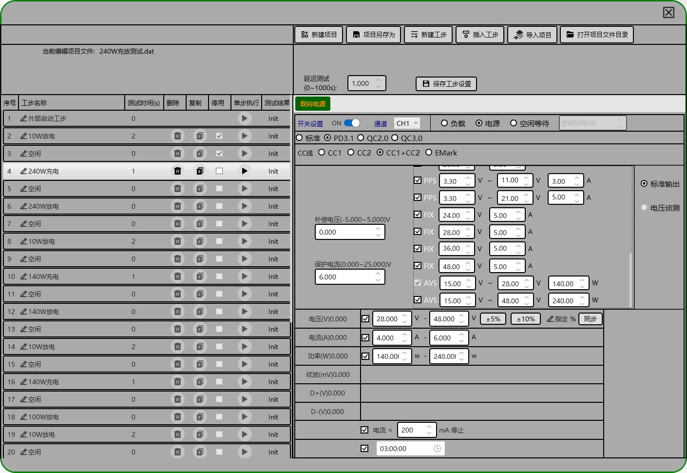 使用 POWER-Z P240 实测 PD 3.1 240W快充功率表现-POWER-Z