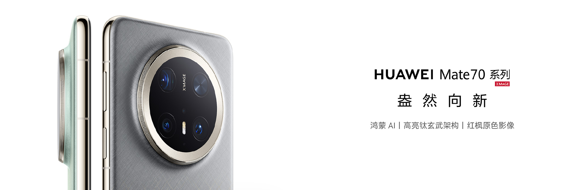 稳重不是保守,一文看懂华为Mate家族快充发展史-POWER-Z