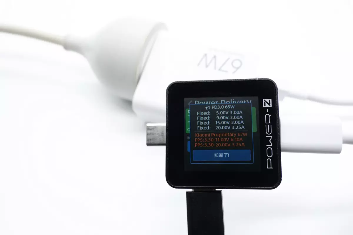 POWER-Z KM003C新功能介绍：快充协议新界面应用-POWER-Z