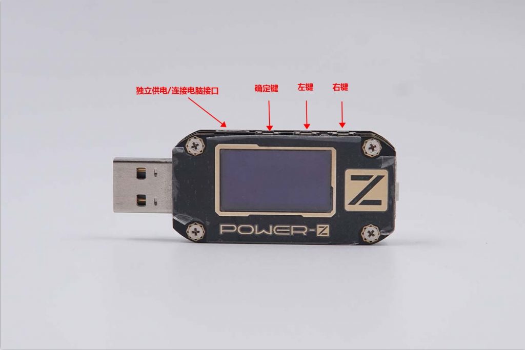ChargerLAB POWER-Z KM001系列使用小技巧:一键检测PD充电器-POWER-Z