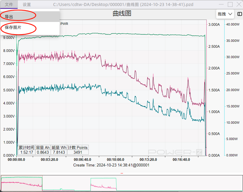POWER-Z KM上位机 大版本重构更新，看看有哪些新花样（下）-POWER-Z