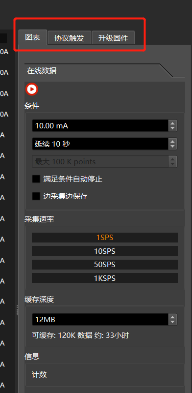 ChargerLAB POWER-Z KM003C 新品开箱-POWER-Z