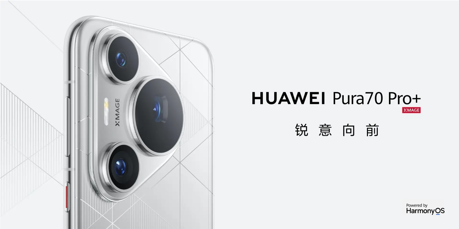 充电头网兼容性测试设备新增HUAWEI Pura 70 Pro+机型-POWER-Z