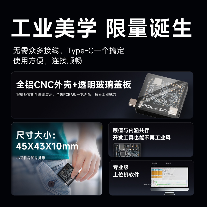 CAHRGERLAB POWER-Z ET240协议逻辑分析仪PD包解码DP消息USB4边带消息