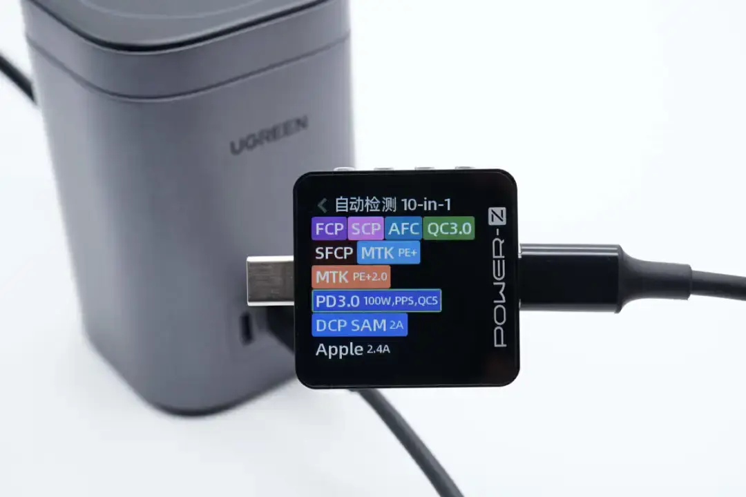 UGREEN 绿联快充拼图：POWER-Z 测试汇总全览-POWER-Z