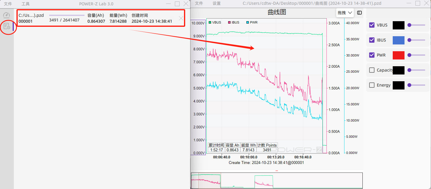 POWER-Z KM上位机 大版本重构更新，看看有哪些新花样（下）-POWER-Z