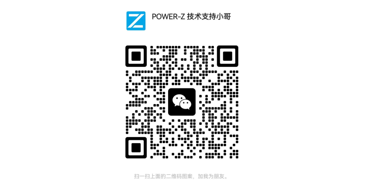 兼容性实验室设备4月盘点,新增四台设备-POWER-Z