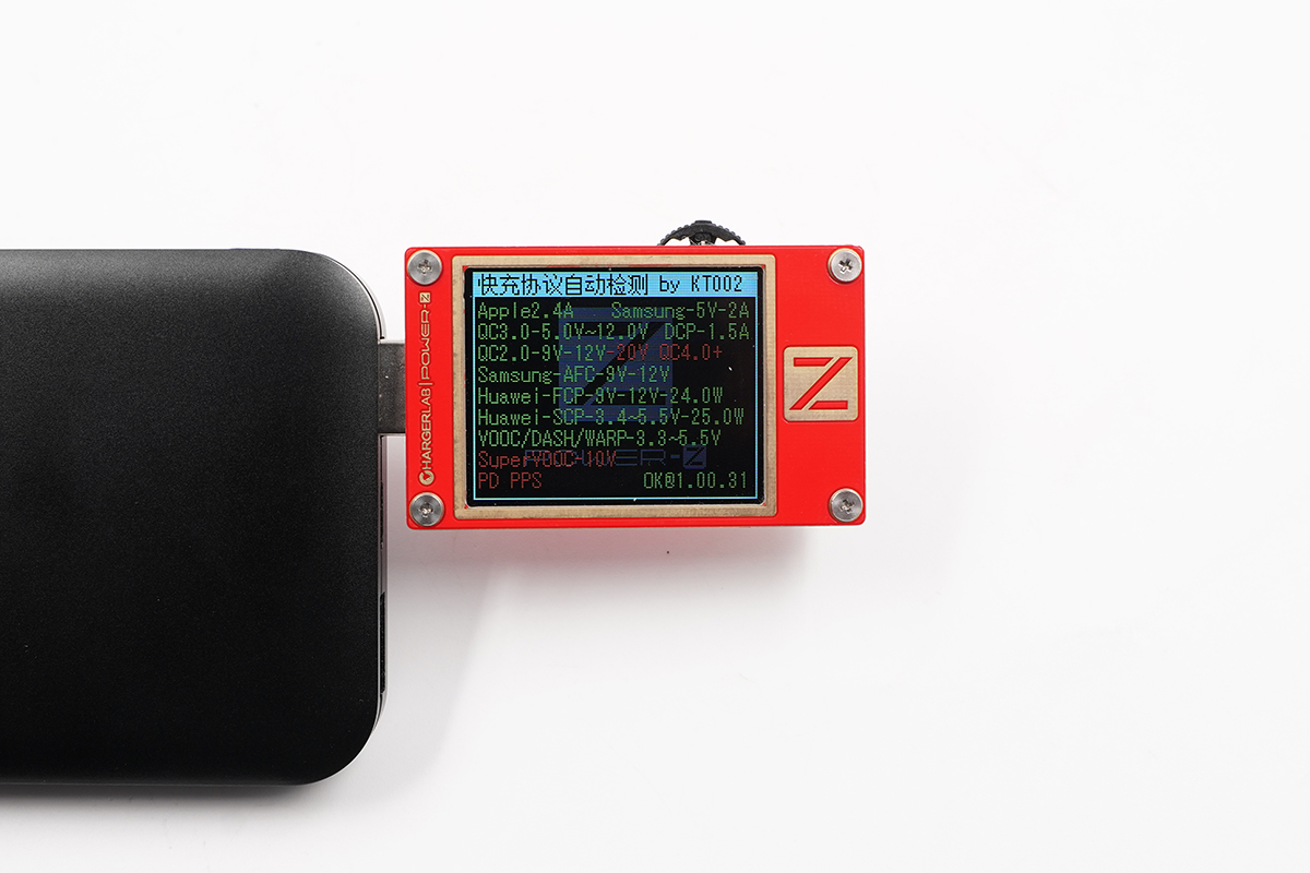 ChargerLAB POWER-Z KT002使用小技巧：一键检测充电器快充协议-POWER-Z