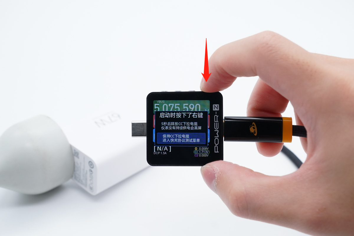 POWER-Z KM003C 双向电流测试展示-POWER-Z