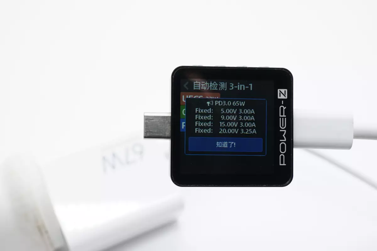 POWER-Z KM003C新功能介绍：快充协议新界面应用-POWER-Z