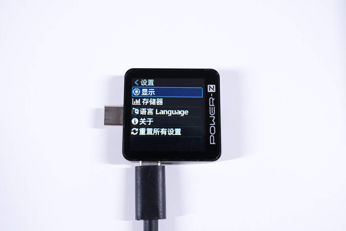 POWER-Z KM003C个性化开机画面设置-POWER-Z