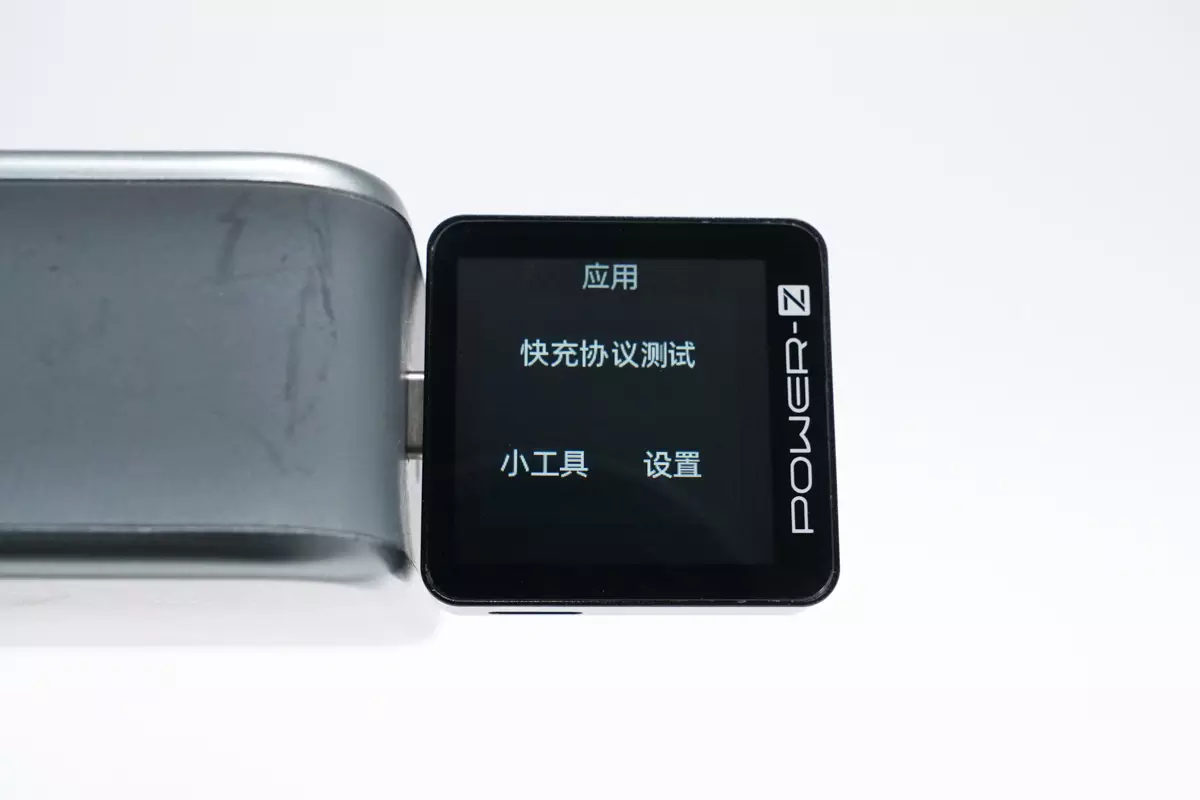 谁还没发现?POWER-Z KM003C可以检测SFCP协议-POWER-Z