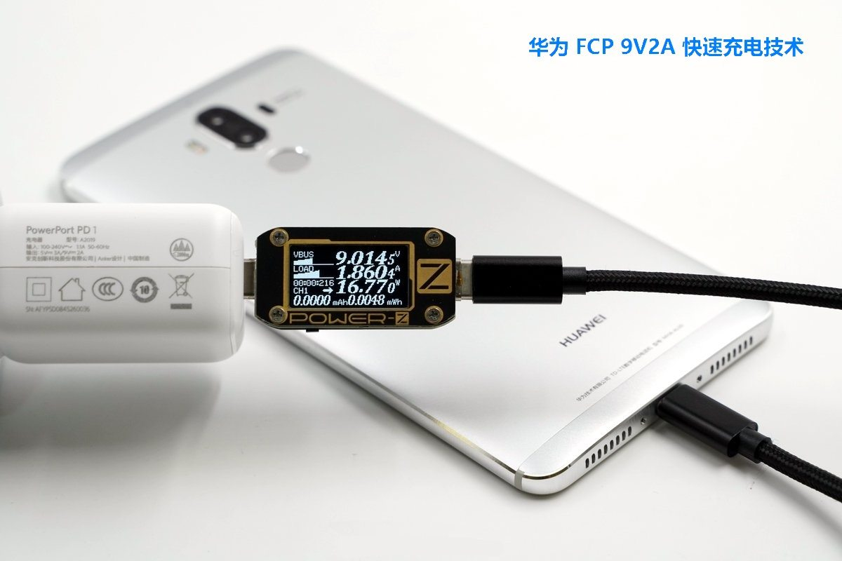 稳重不是保守,一文看懂华为Mate家族快充发展史-POWER-Z