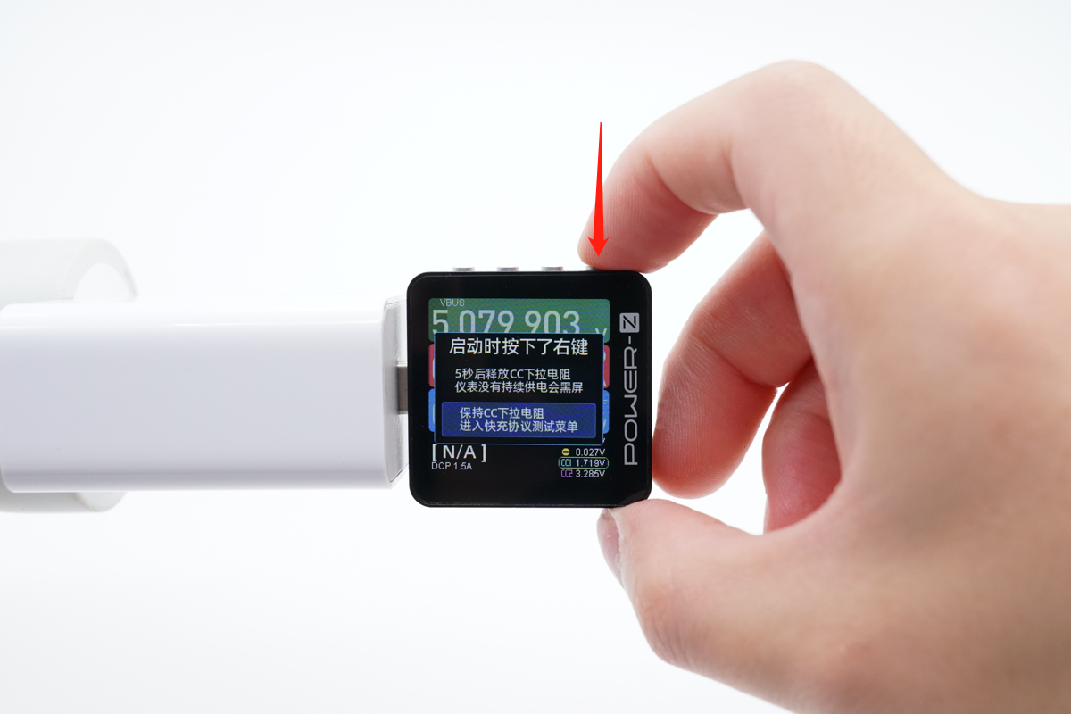 POWER-Z KM003C 双向电流测试展示-POWER-Z