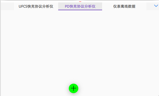 POWER-Z KM上位机 大版本重构更新，看看有哪些新花样（下）-POWER-Z
