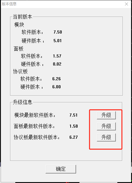 POWER-Z P240 多协议双向电源上位机使用教程-POWER-Z