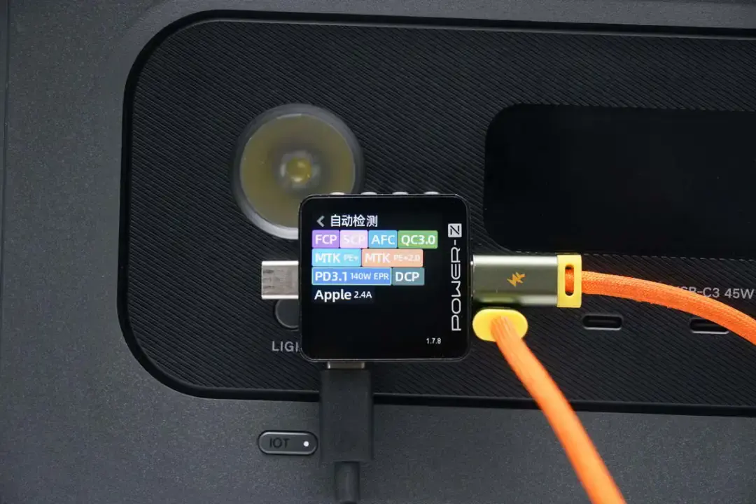 UGREEN 绿联快充拼图：POWER-Z 测试汇总全览-POWER-Z