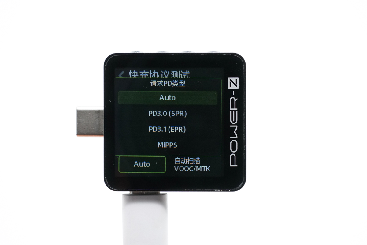 ChargerLAB POWER-Z KM003C 新品开箱-POWER-Z