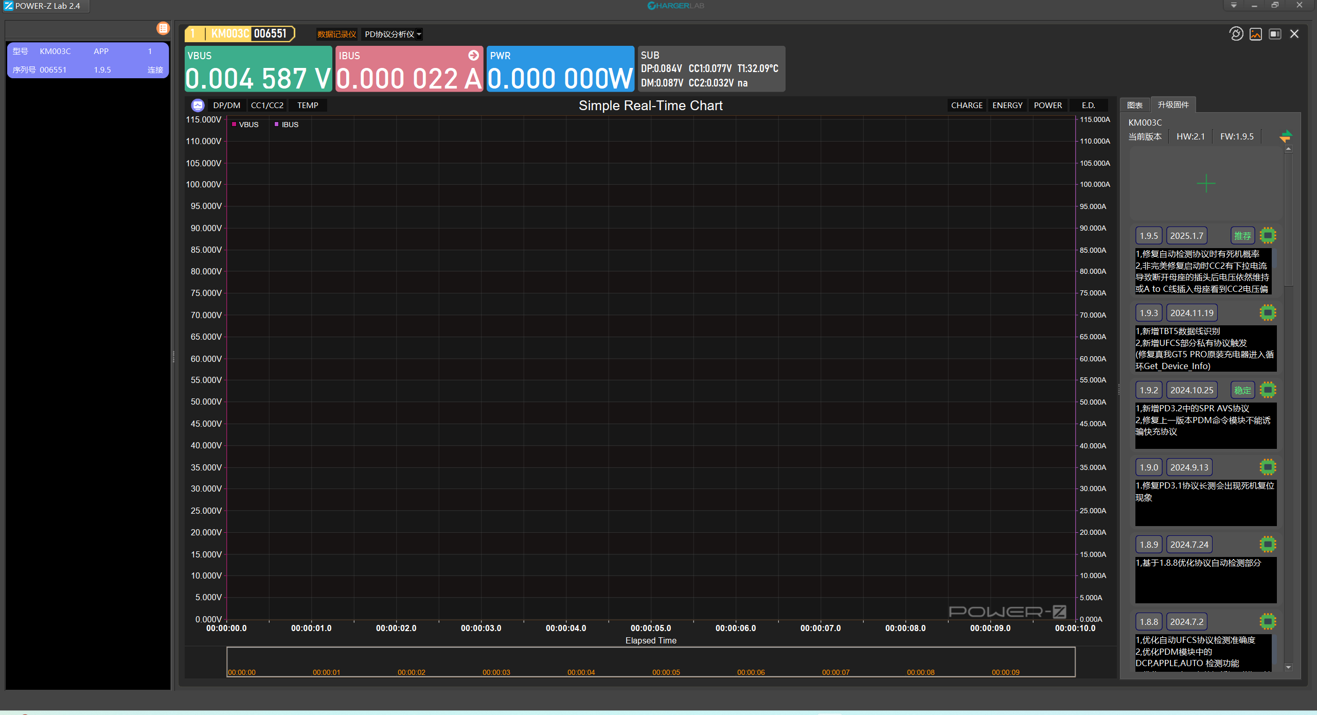 POWER-Z KM003C常用的10个功能盘点，视频说明书-POWER-Z