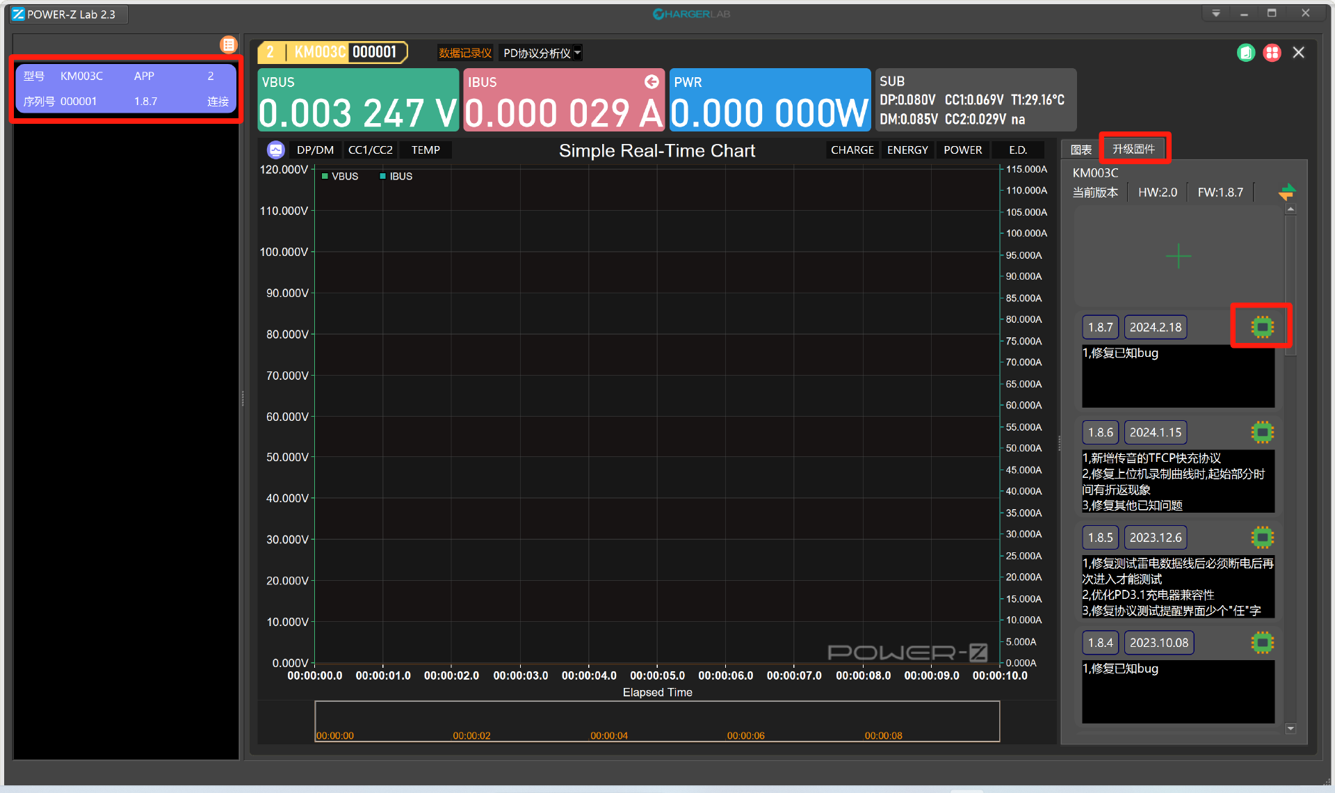 POWER-Z KM003C进入刷机模式后如何恢复-POWER-Z
