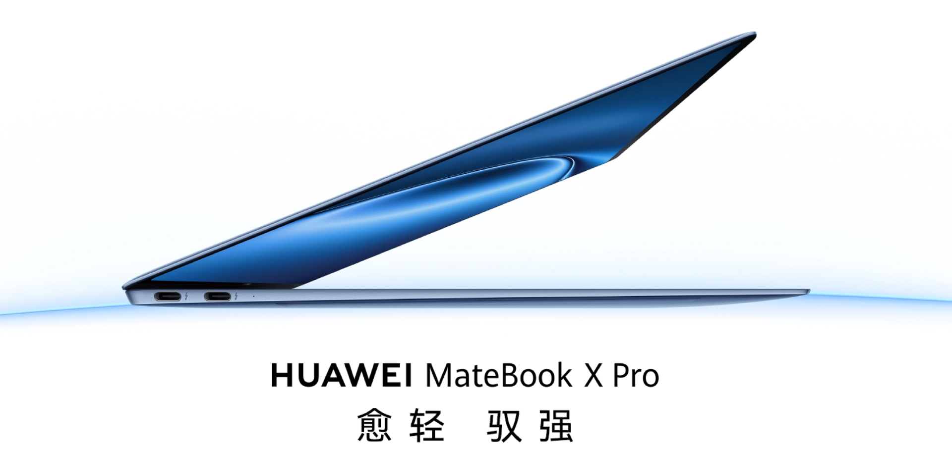 充电头网兼容性测试设备新增HUAWEI MateBook X Pro机型-POWER-Z