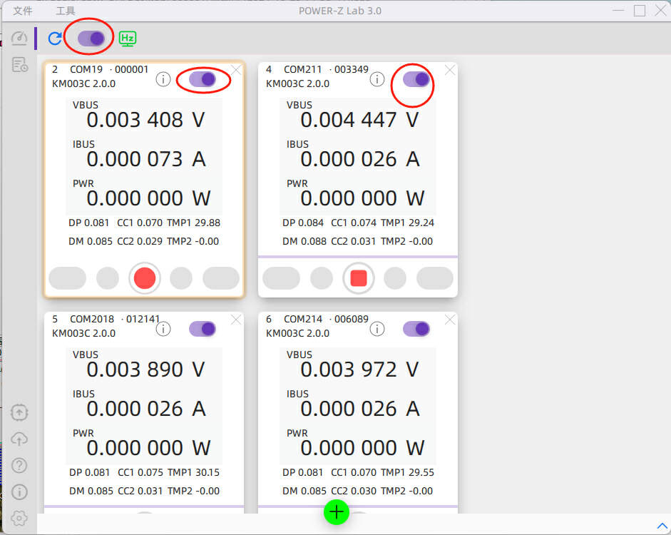 POWER-Z KM上位机 大版本重构更新，看看有哪些新花样（下）-POWER-Z