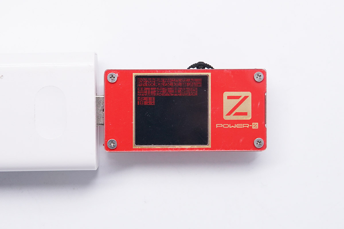 ChargerLAB POWER-Z KT001使用小技巧:一键检测充电器快充协议-POWER-Z