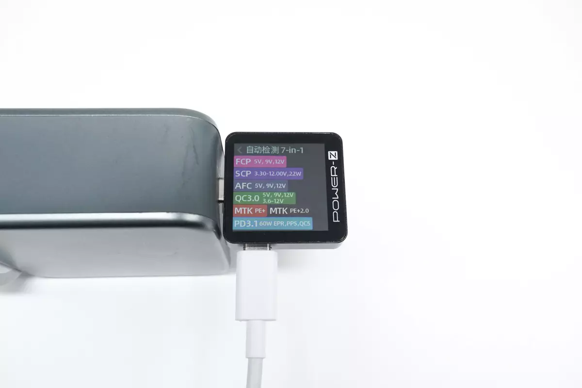 POWER-Z KM003C新功能介绍：快充协议新界面应用-POWER-Z
