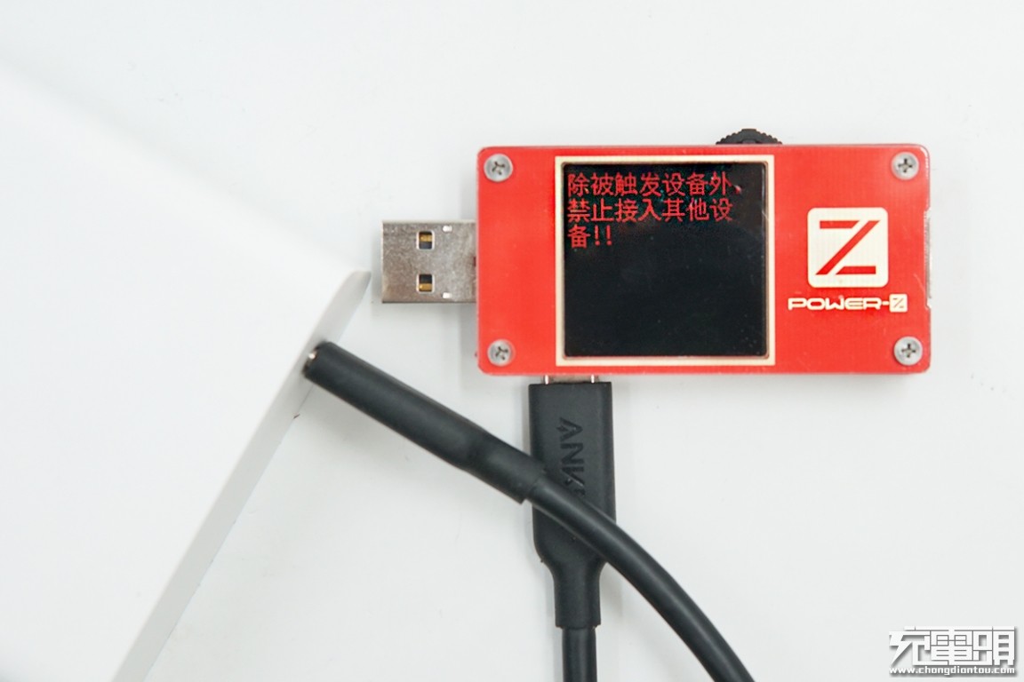 ChargerLAB POWER-Z KT001使用小技巧：一键检测PD充电器-POWER-Z