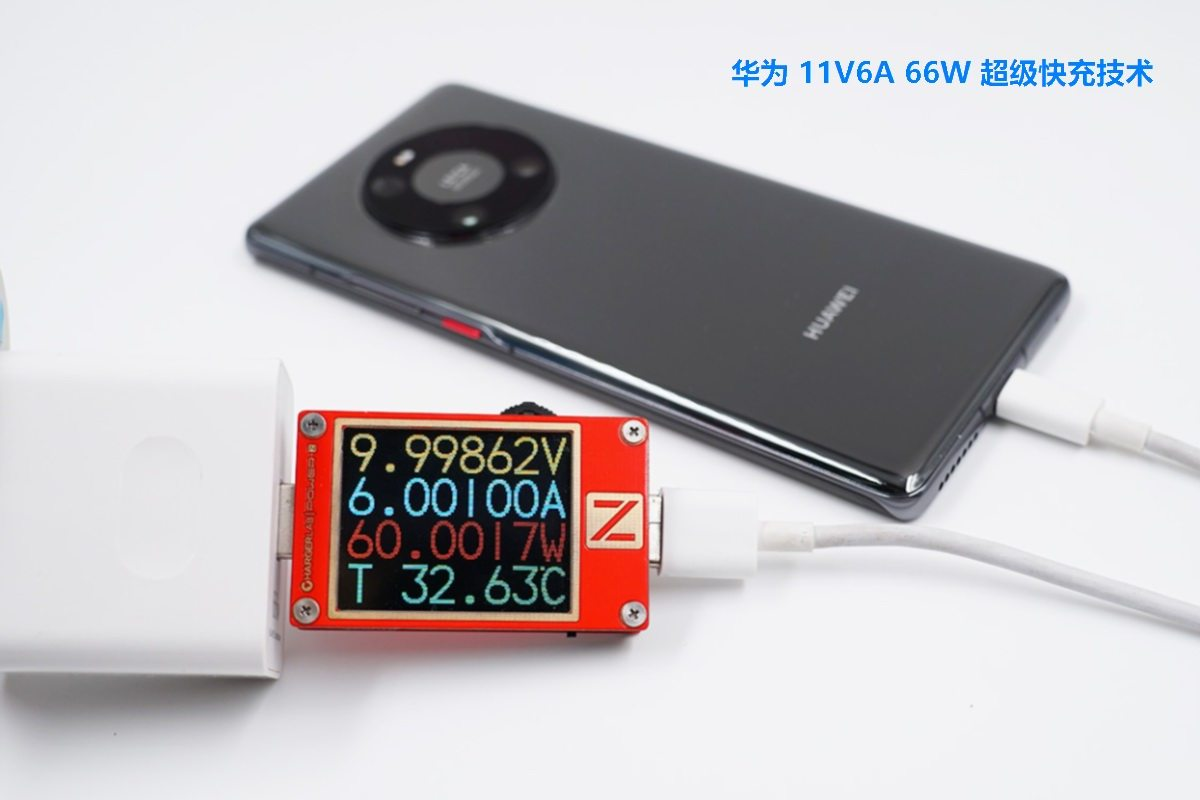 稳重不是保守,一文看懂华为Mate家族快充发展史-POWER-Z