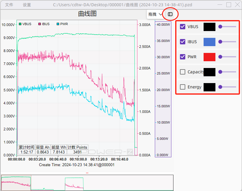 POWER-Z KM上位机 大版本重构更新，看看有哪些新花样（下）-POWER-Z