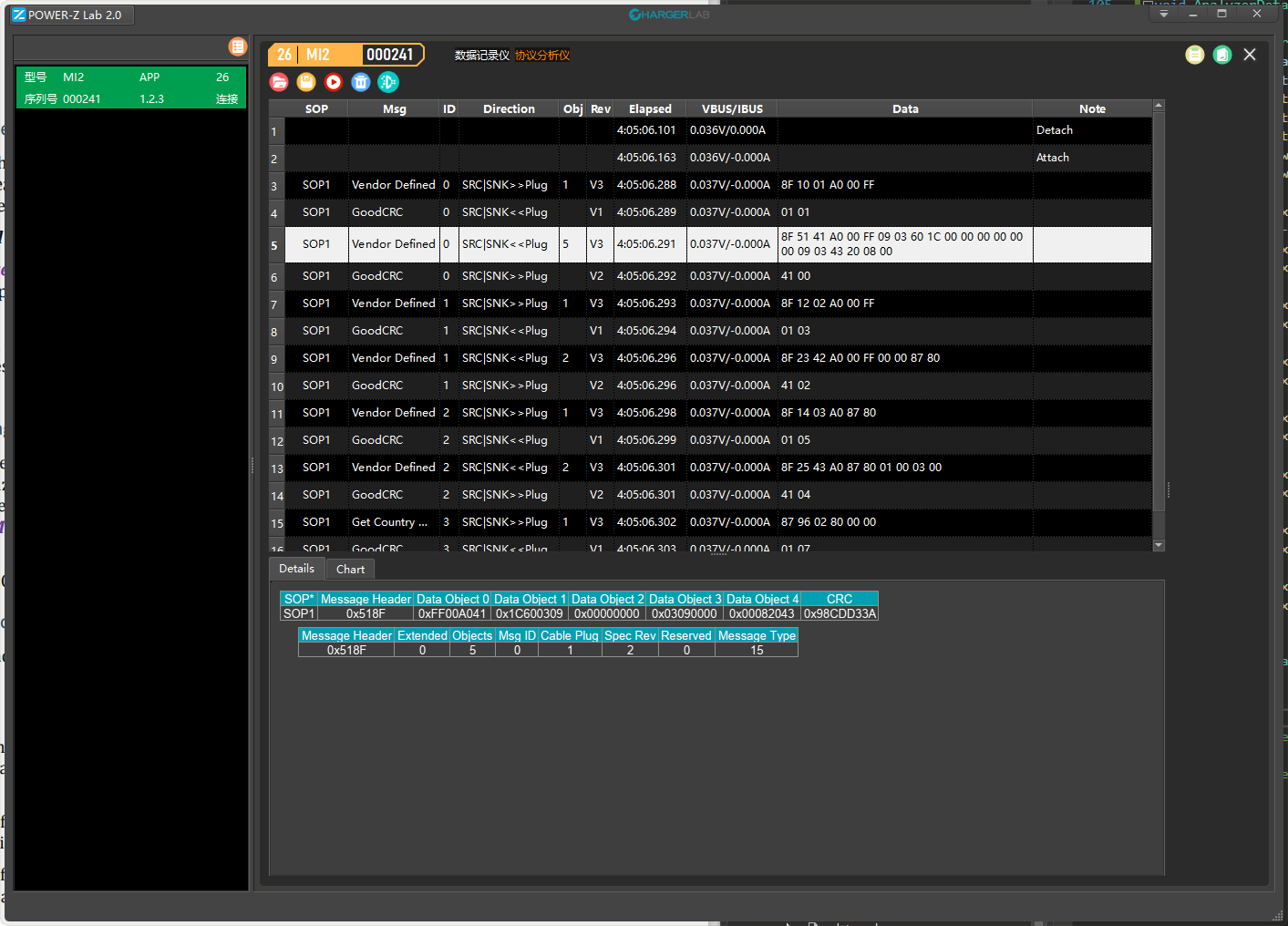 POWER-Z KM003C常用的10个功能盘点，视频说明书-POWER-Z